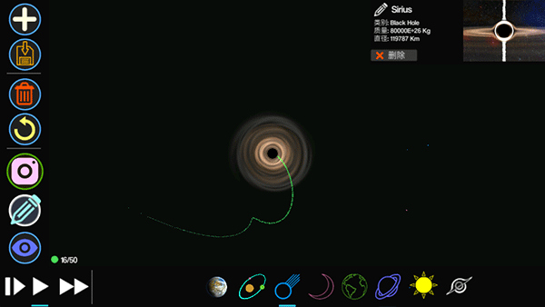 创造行星中文版