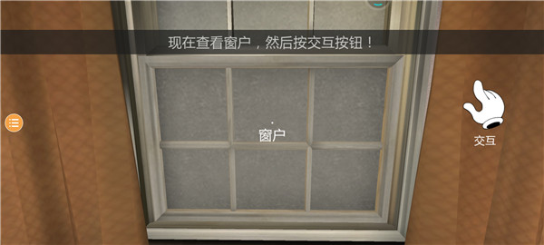 恐怖冰淇淋1最新中文版(Ice Scream 1)