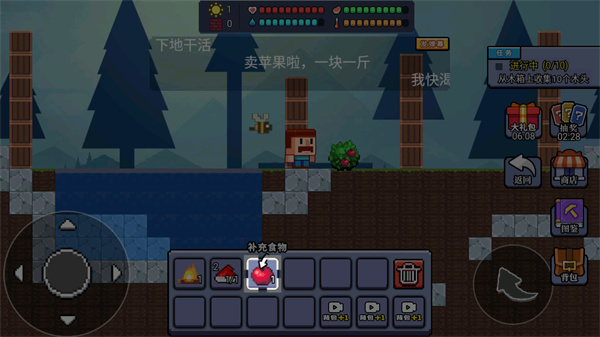 像素世界模拟器最新版