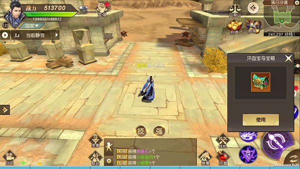 远征手游华为版