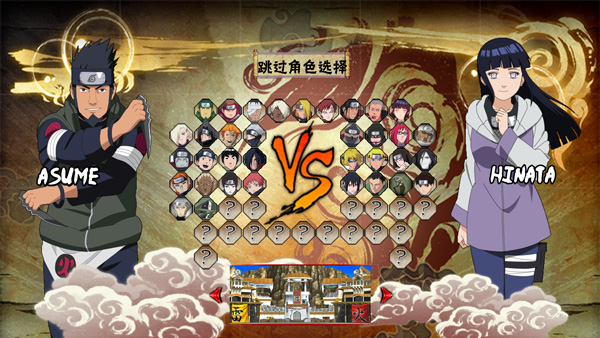 火影忍者足球游戏最新版