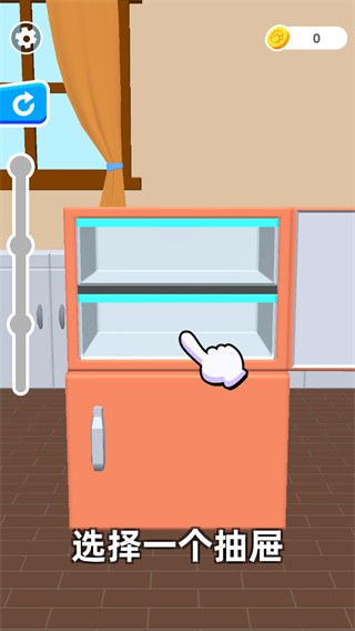 塞进冰箱官方正版