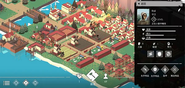 篝火2未知的海岸官方版(TheBonfire2)