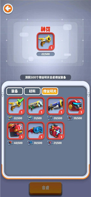 六号特工999999钻999999金币最新版本