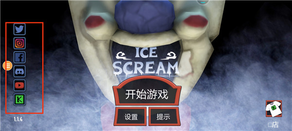 恐怖冰淇淋1最新中文版(Ice Scream 1)