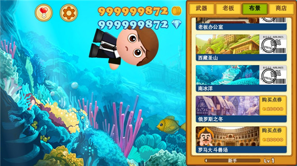 boss3无限金币钻石版中文版下载