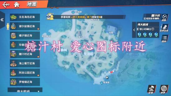 航海王热血航线4399版