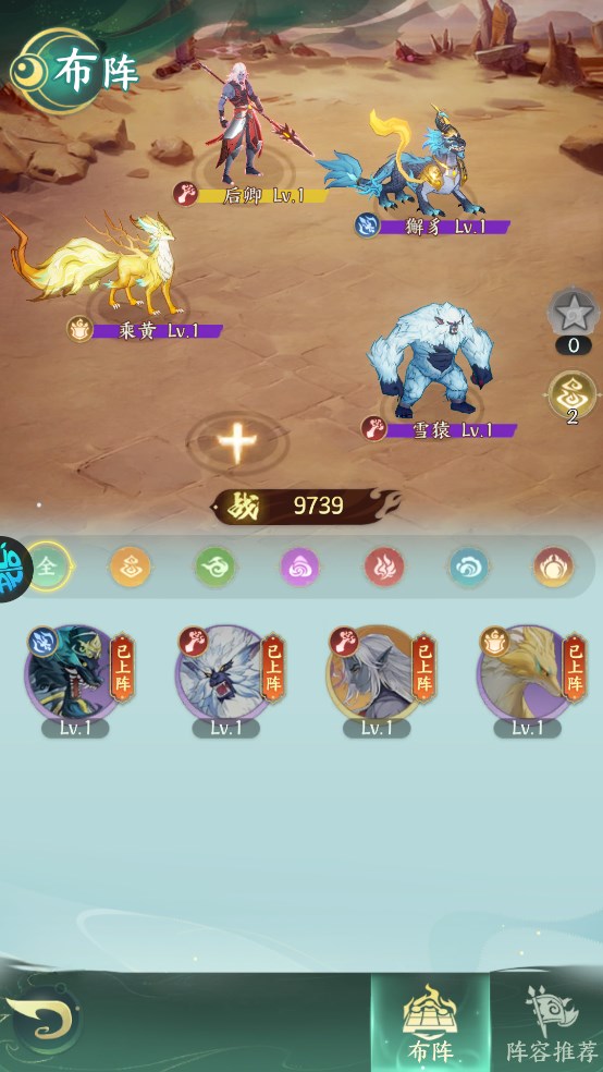 口袋山海经0.1折