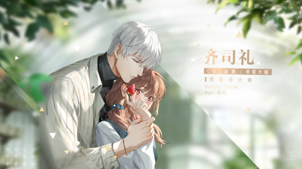 光与夜之恋台服官方正版手游