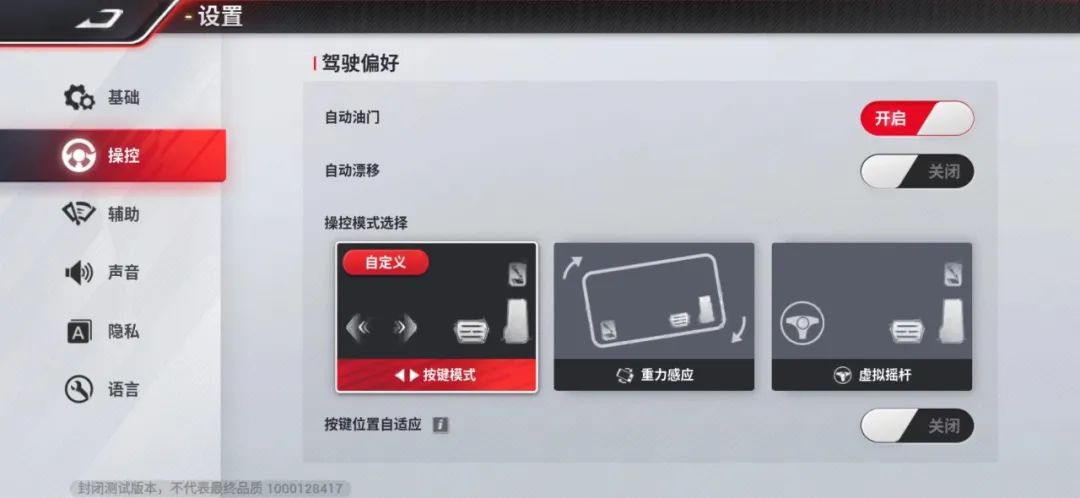 巅峰极速2024最新版