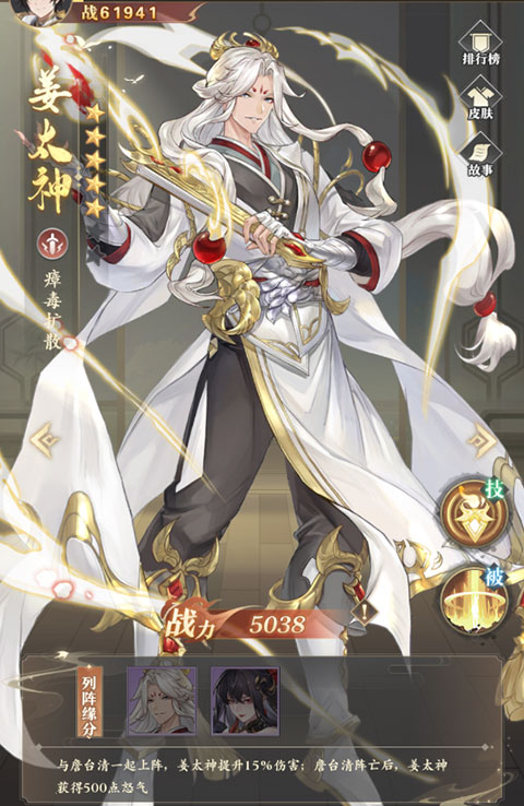 元尊手游最新版