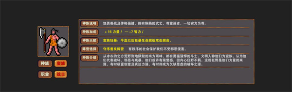 杀戮地城无限金币版