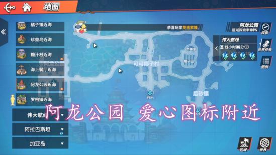 航海王热血航线4399版