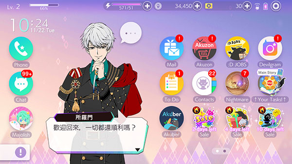 服从我官方版