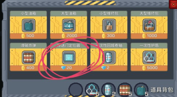 熔岩矿车官方版