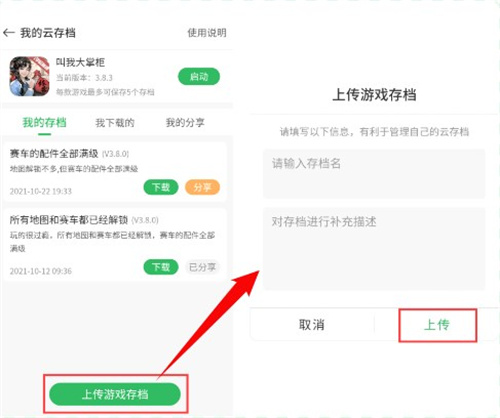 百分网手机破解游戏盒最新版