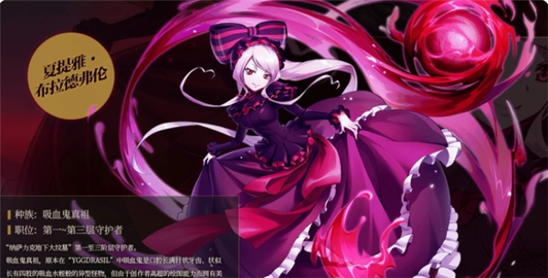 纳萨力克之王官方版