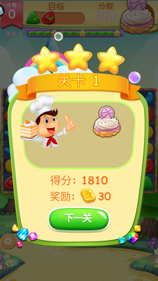 精灵消消乐官方版