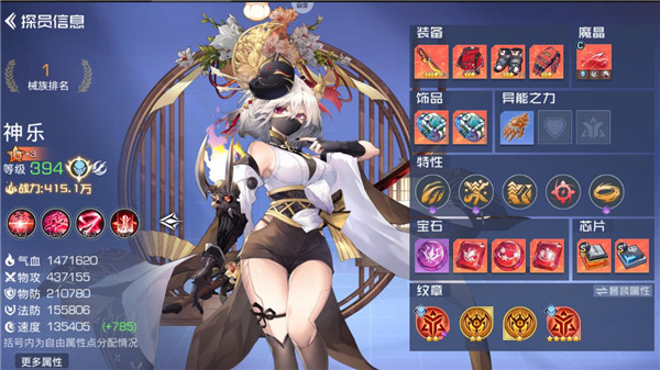 双生幻想狐妖小红娘联动版