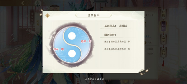 青鸾繁华录官方版