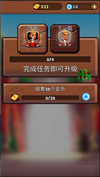 布瑞姆之刃无限金币破解版