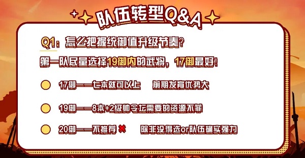 三国志战略版阿里游戏客户端