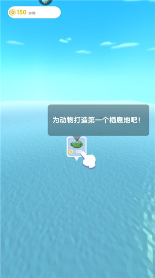 沙盒绿洲最新版