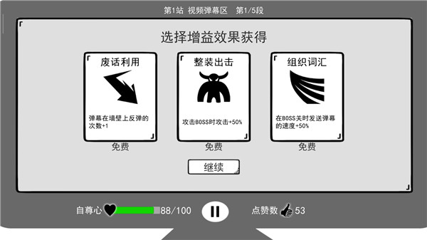 我是键盘侠手机版