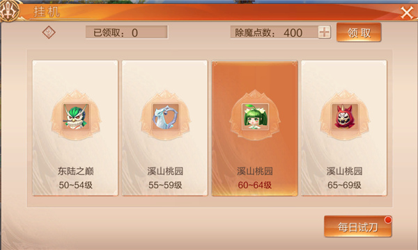 天空纪元华为版