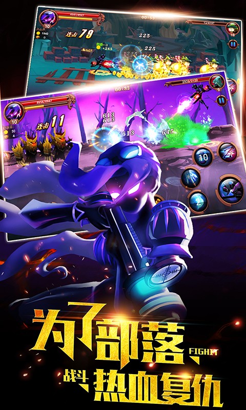 火柴人部落内购免费版