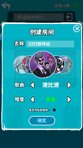 周五夜放克联机版最新版