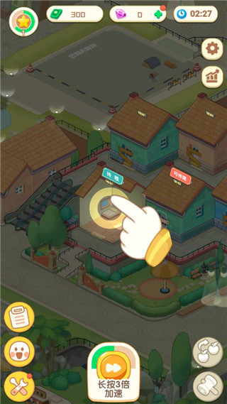 养老模拟器最新版