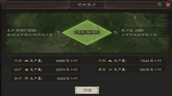 三国志战略版360版本