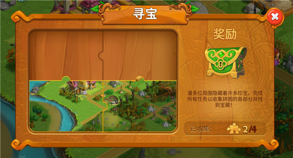 天天消消乐红包版