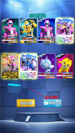 迷你特工队抽卡对战无限钻石无限金币版