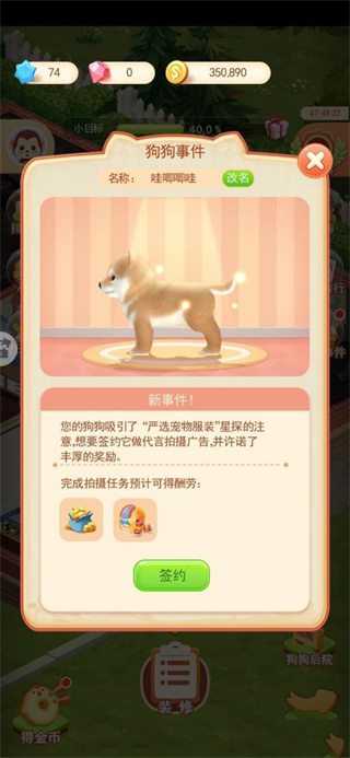 家居改造王最新版2024