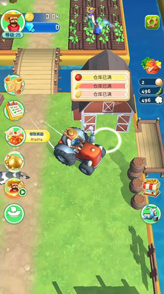 天天开心农场最新版