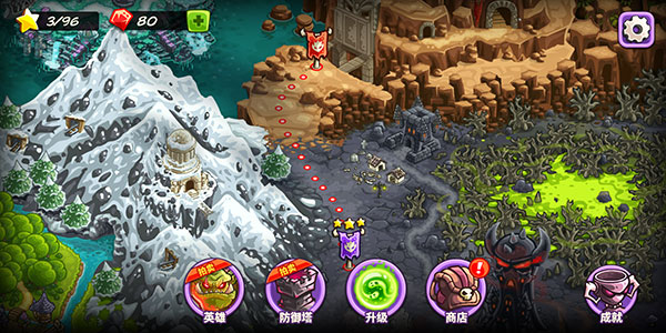 王国保卫战4国际版