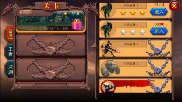 火柴人部落内购免费版