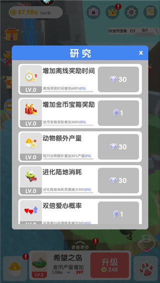 沙盒绿洲最新版