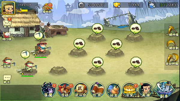 葫芦娃手游小米版