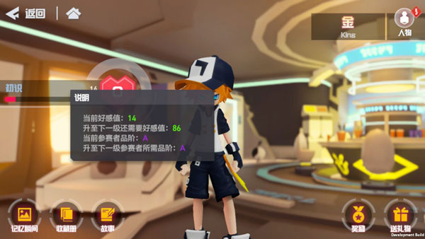 凹凸世界手游国际服