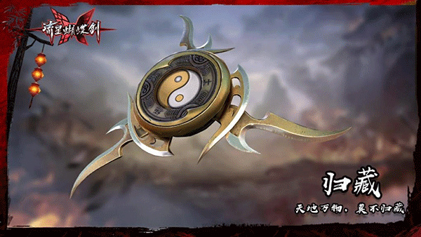 流星群侠传小米版