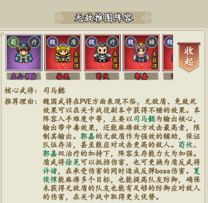 三国仙侠志0.05折手游