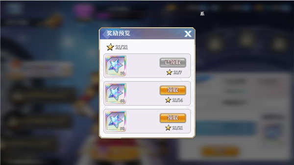 启源女神2024最新版本