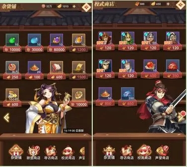 小虾米战三国最新版