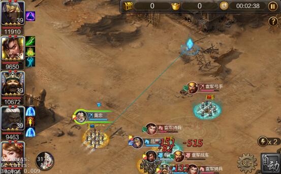 三国战争taptap版