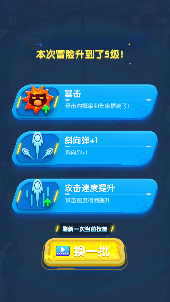 汤姆猫小小勇士最新版本