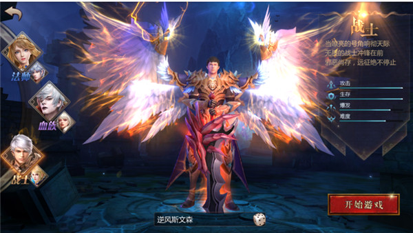 风暴魔域2九游版