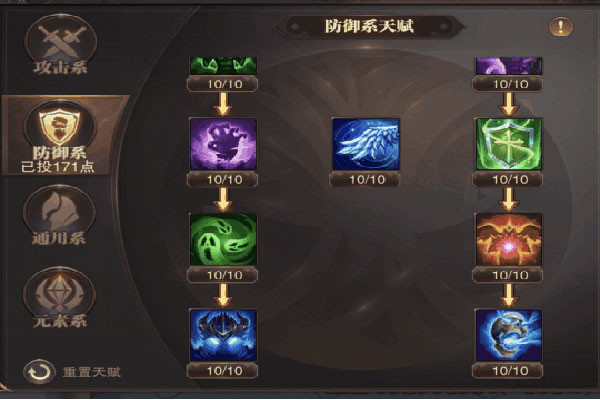 精灵盛典黎明国际服